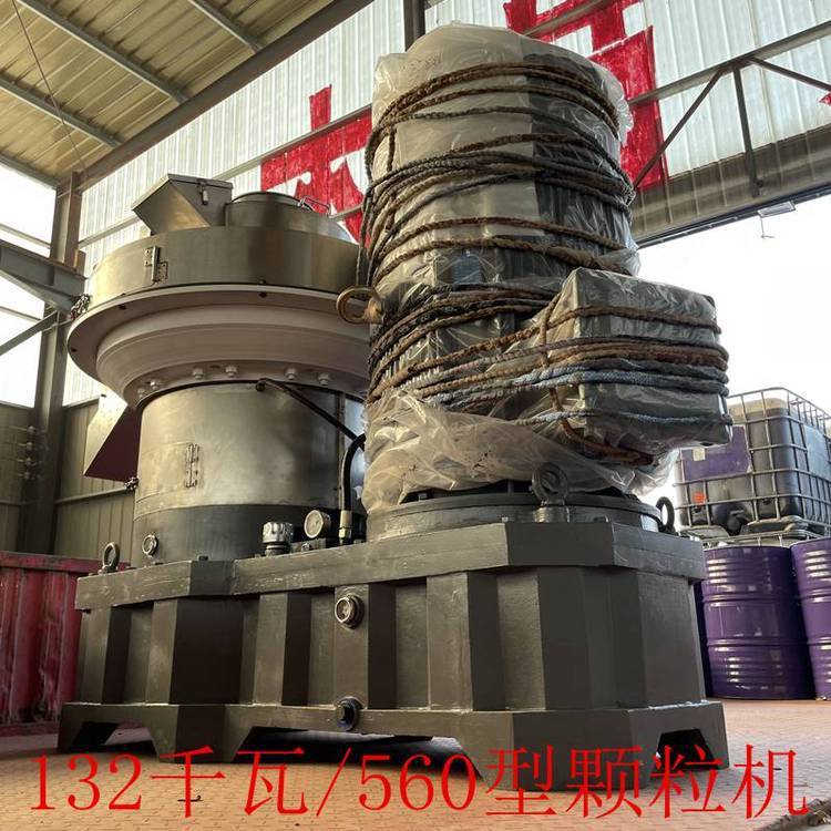 颗粒燃料设备加工厂中的核心利器 生物质环模造粒机（560/850型）全解析