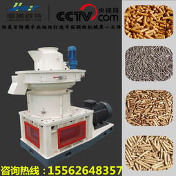 农机网助力生物质燃料加工 绿色农业的新引擎